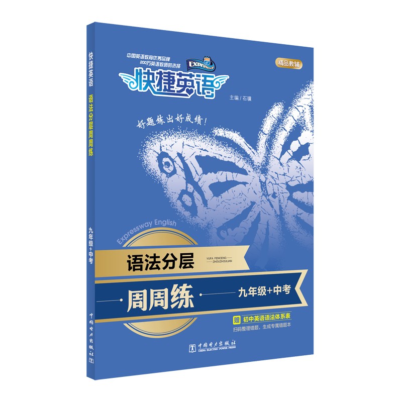 查询初三九年级价格最低|初三九年级价格走势图