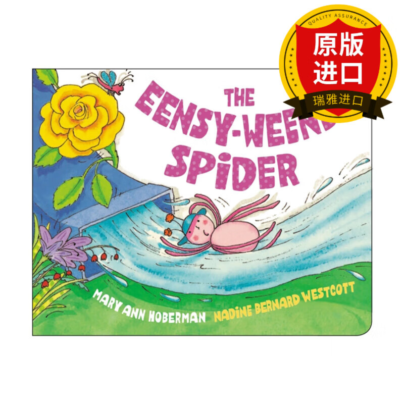 the eensy-weensy spider 爬水管的小蜘蛛 经典童谣改编 儿童绘本故事