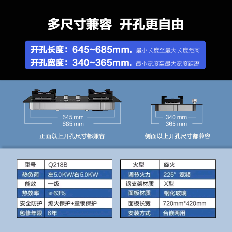 美的（Midea）燃气灶家用Q218煤气灶天然气灶液化气灶煤气炉双灶嵌入式台式通用 【爆炒优选】Q218B 5.0KW猛火灶(液化气）