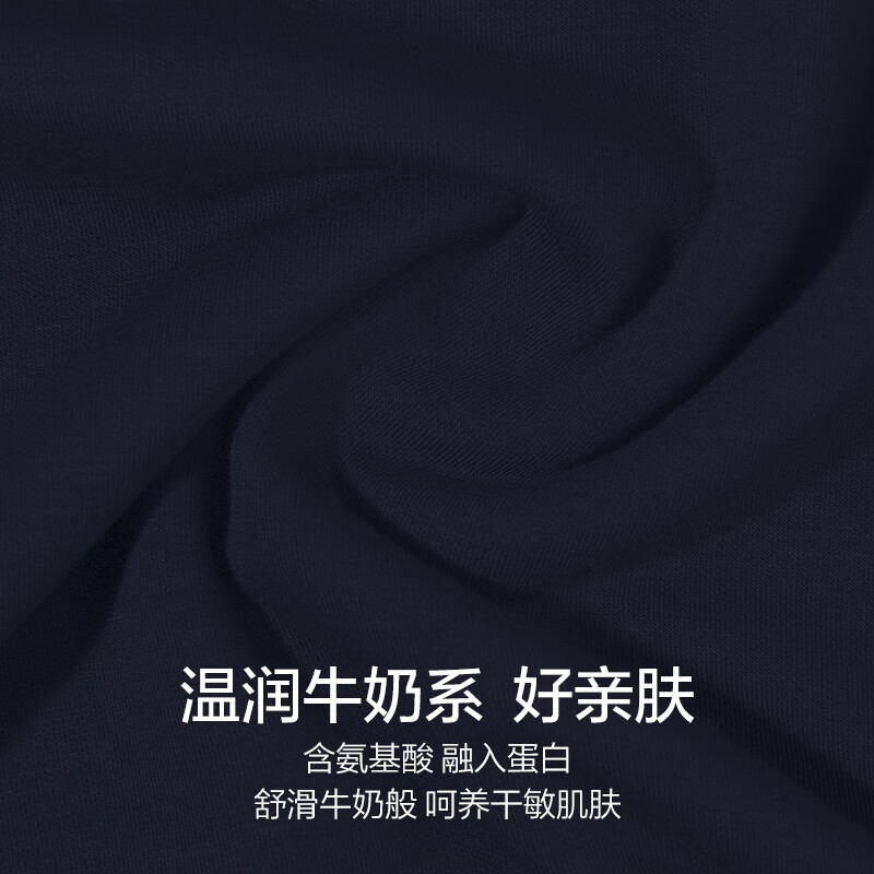 爱慕先生【牛奶系-加倍暖】双层加厚吸湿发热含氨基酸蛋白质男保暖套装 双层-黑加仑牛奶套装 XL (175)