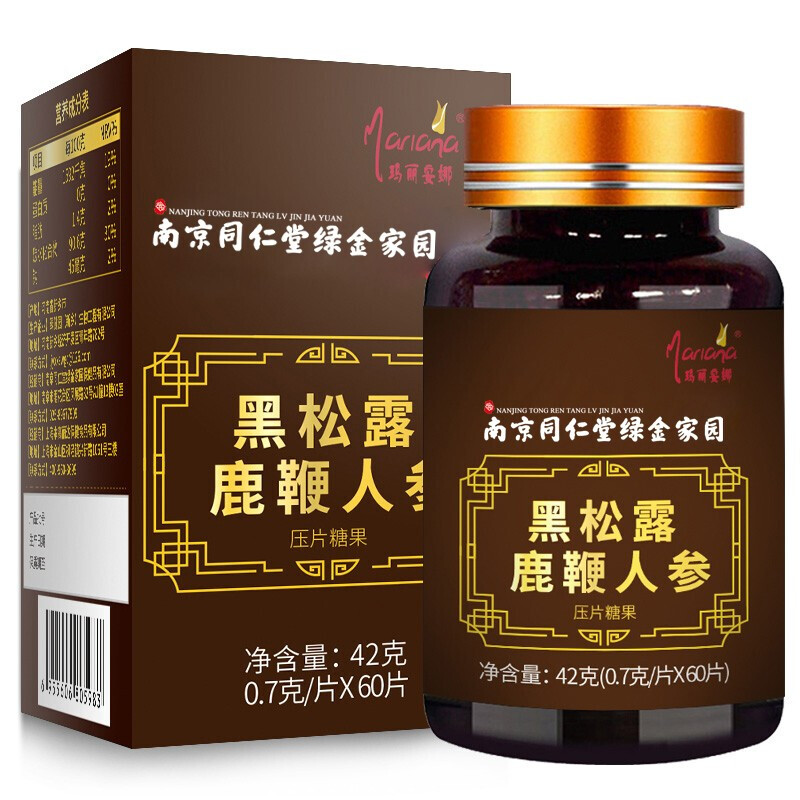 同仁堂绿金家园黑松露人参鹿鞭片60片 /盒含鹿鞭人参黑松露玛咖牡蛎