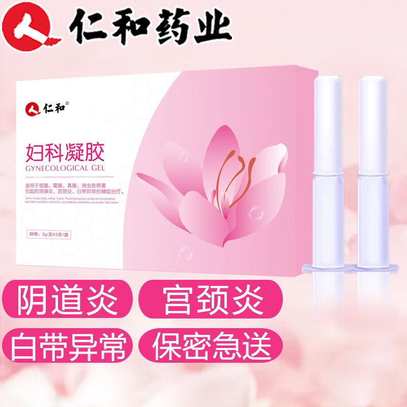 仁和匠心私密护理商品-价格走势、使用后感评测