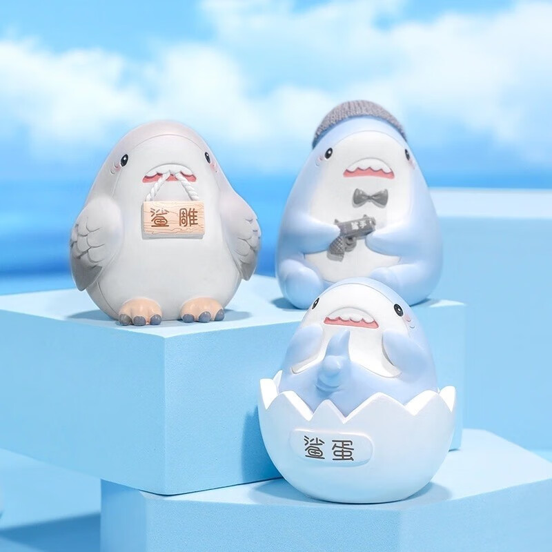 盲集鲨呼呼可爱小鲨鱼盲盒手办桌面摆件玩具摆件生日礼物 鲨呼呼可爱