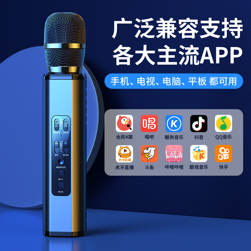 无线话筒音响一体麦克风全民k歌神器手持家庭专用ktv蓝牙电视卡拉ok手机唱歌直播声卡套装会议 蒙奇奇 【高雅黑】适用长虹/小米/创维/海信/华为/TCL K歌神器·全民K歌/酷狗唱唱/电视/家庭KTV