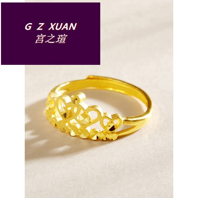 情人节礼物 宫之瑄 黄金戒指足金9999女款足金999女士金戒指皇冠戒指