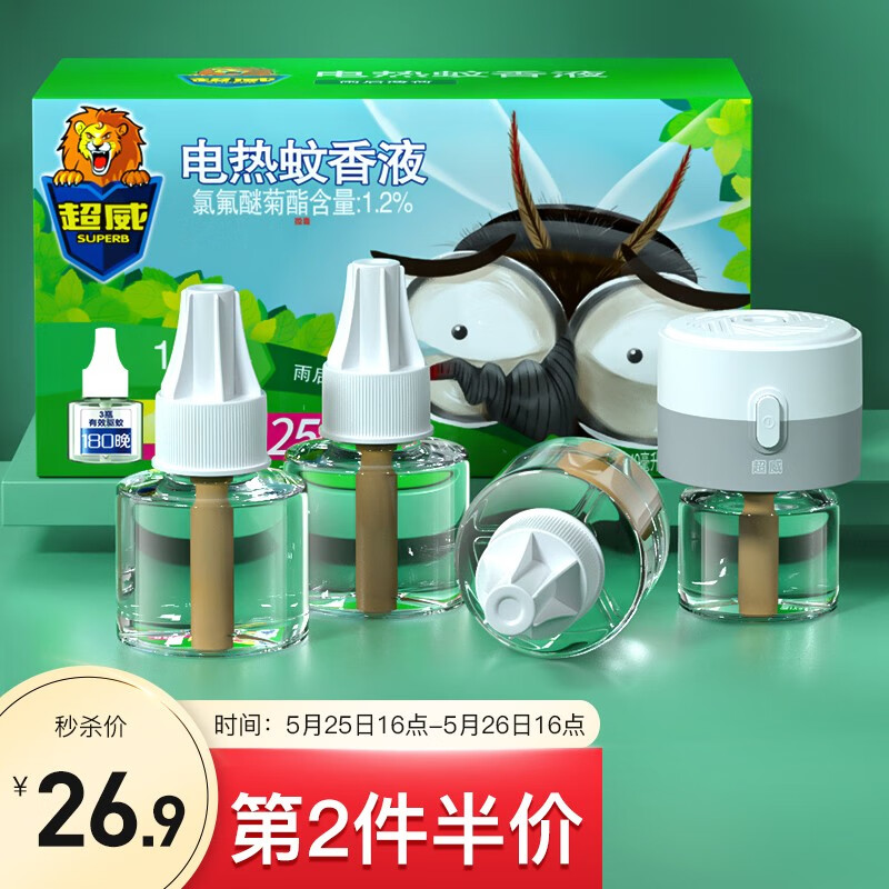京东超市 2021-05-26 - 第19张 | 最新购物优惠券 京东超市 2021-05-26 - 第19张 | 最新购物优惠券