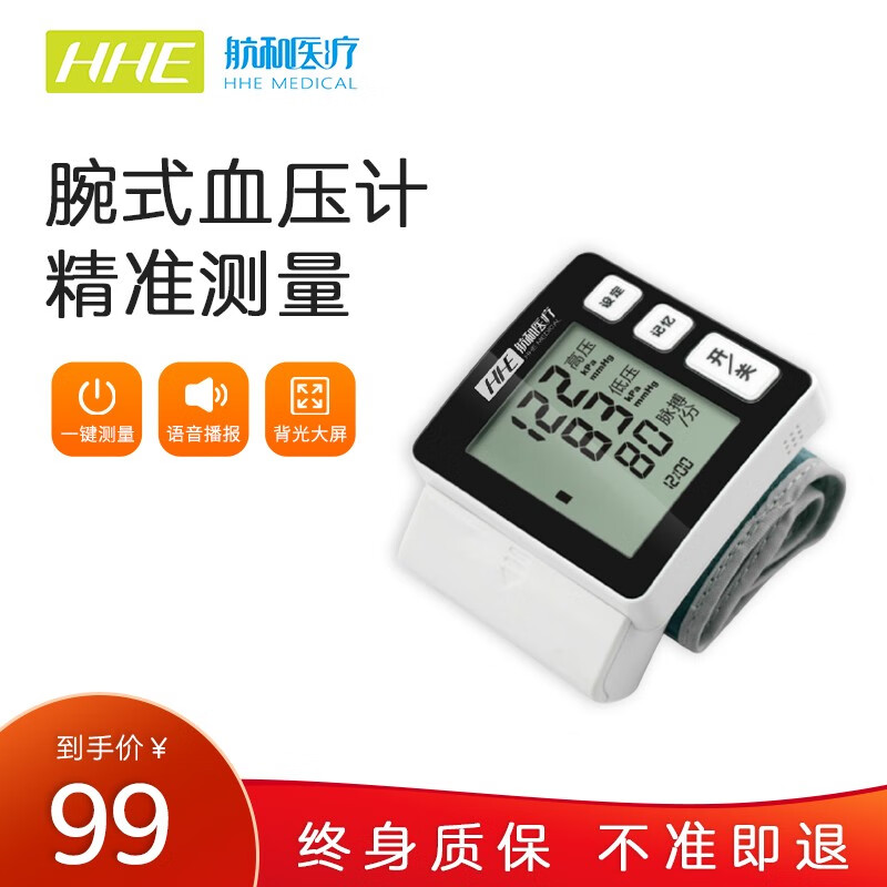 不离手的好帮手:价格走势分析工具