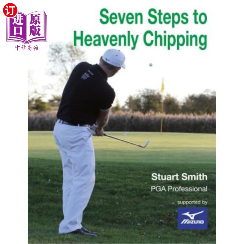 海外直订seven steps to heavenly chipping 七步到天堂石屑