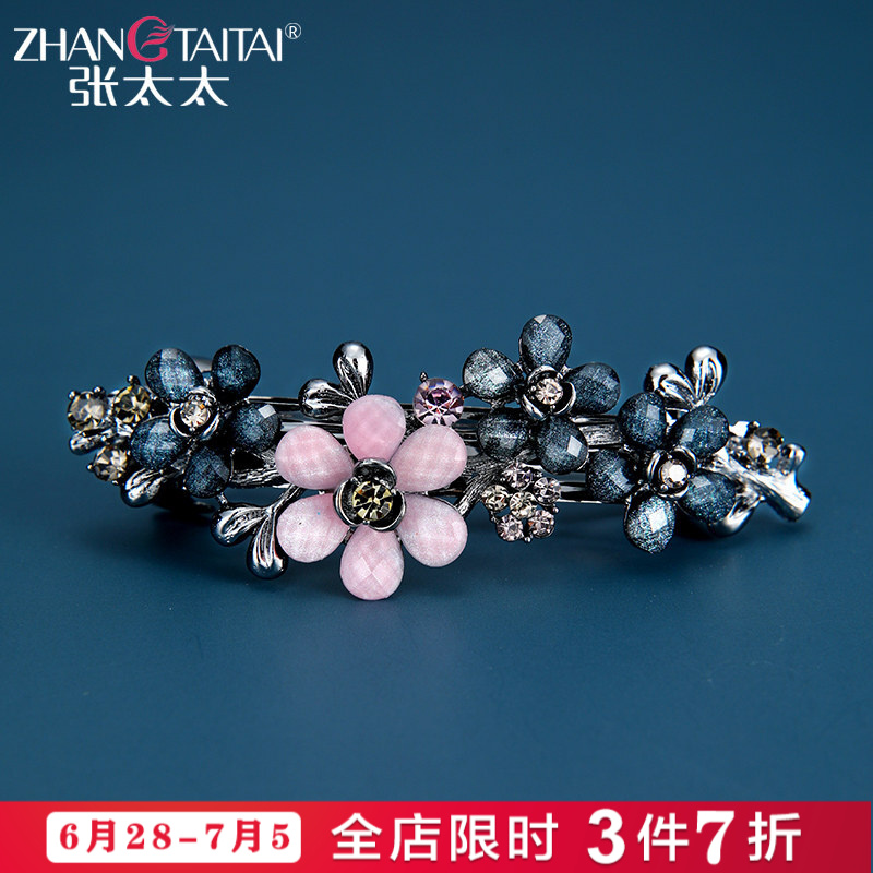 头饰胸针历史价格数据|头饰胸针价格历史