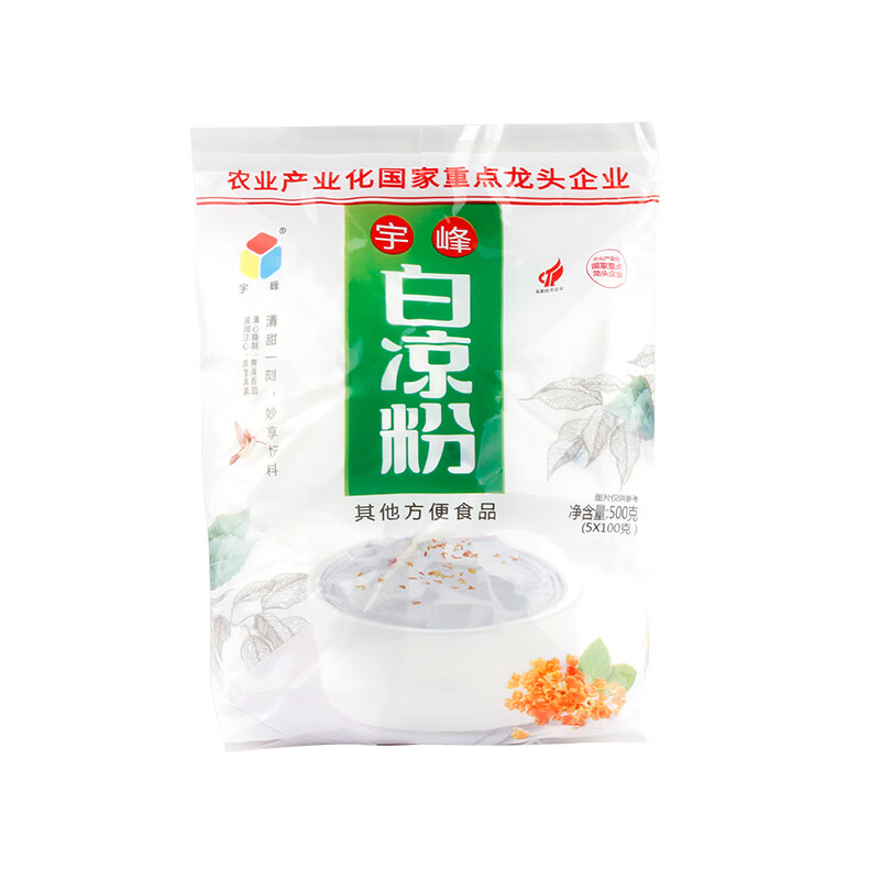 朗小贝白凉粉500g 白凉粉果冻原料粉 透明果冻粉自制食用凉粉原料 白
