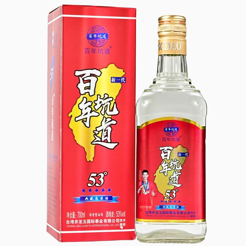 百年坑道【taiwan 88】台湾风味百年坑道浓香型白酒高粱酒 典藏 53度