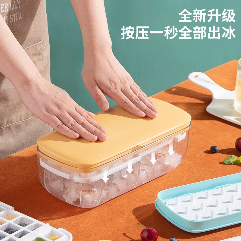 按压制冰盒家用冻冰块模具懒人制冰机制冰神器冰格盒硅胶pp款带冰铲自制冰块带盖创意冷饮模型 单层制冰盒-黄色+冰铲