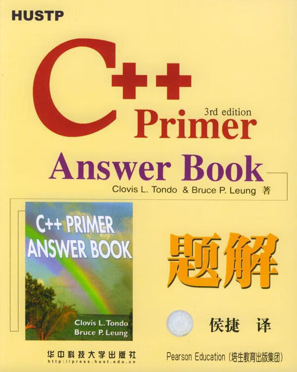 C++Primer Answer Boo