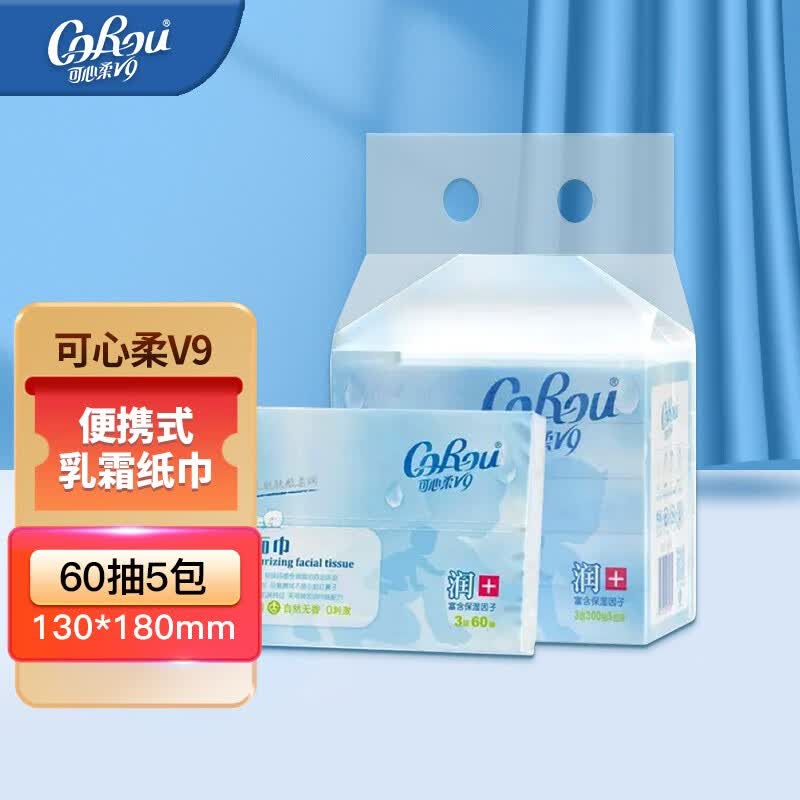 可心柔（COROU）宝宝抽纸婴儿云柔巾敏感肌肤适用3层柔润面巾纸 60抽*5包属于什么档次？