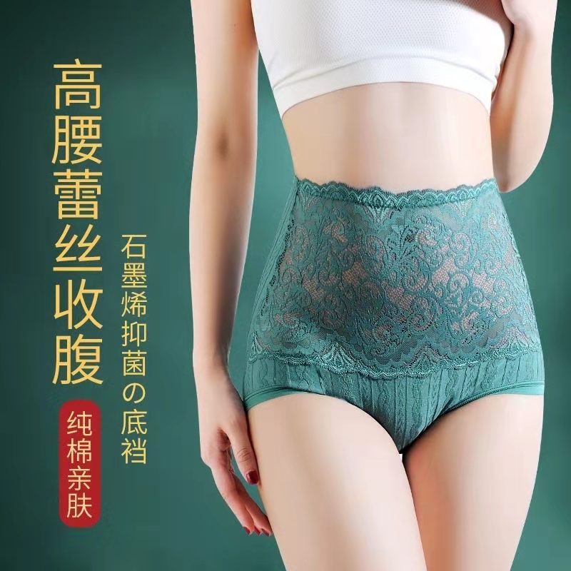 凡季华石墨烯高腰蕾丝纯棉女士内裤价格趋势和销量走势分析及品牌推荐