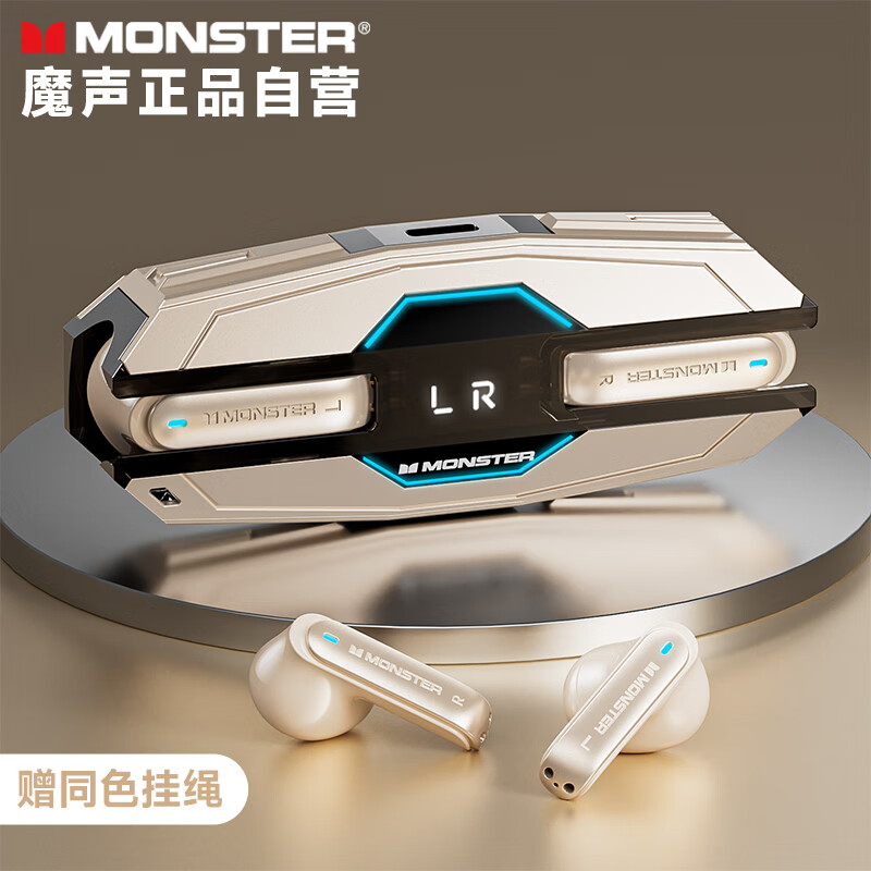 蓝牙无线耳机价格走势曲线|蓝牙无线耳机价格走势图