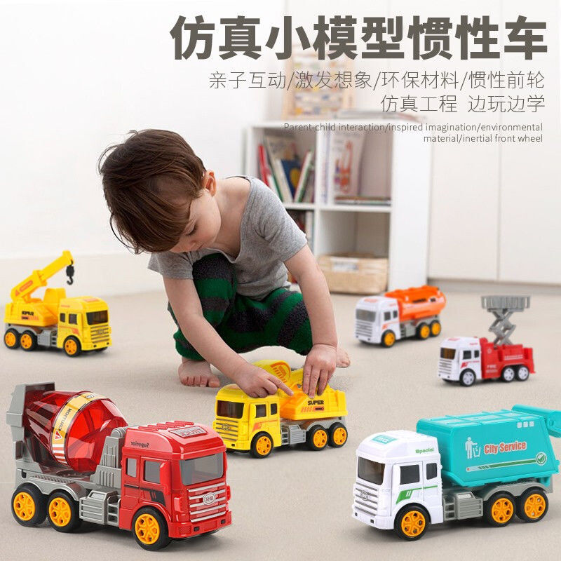 儿童玩具车惯性工程车仿真挖掘机搅拌车模型男孩玩具 工程车随机1辆