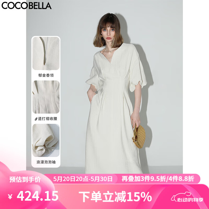 COCOBELLA预售肌理感捏褶法式连衣裙赫本风优雅茶歇裙长裙FR3033 白色 L