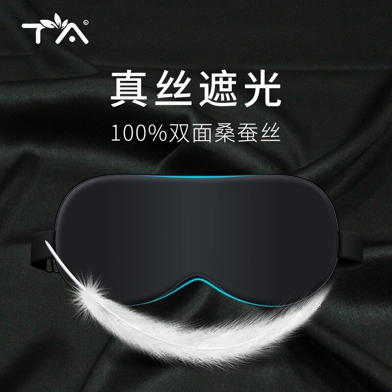 旅行装备商品历史价格查询|旅行装备价格走势图