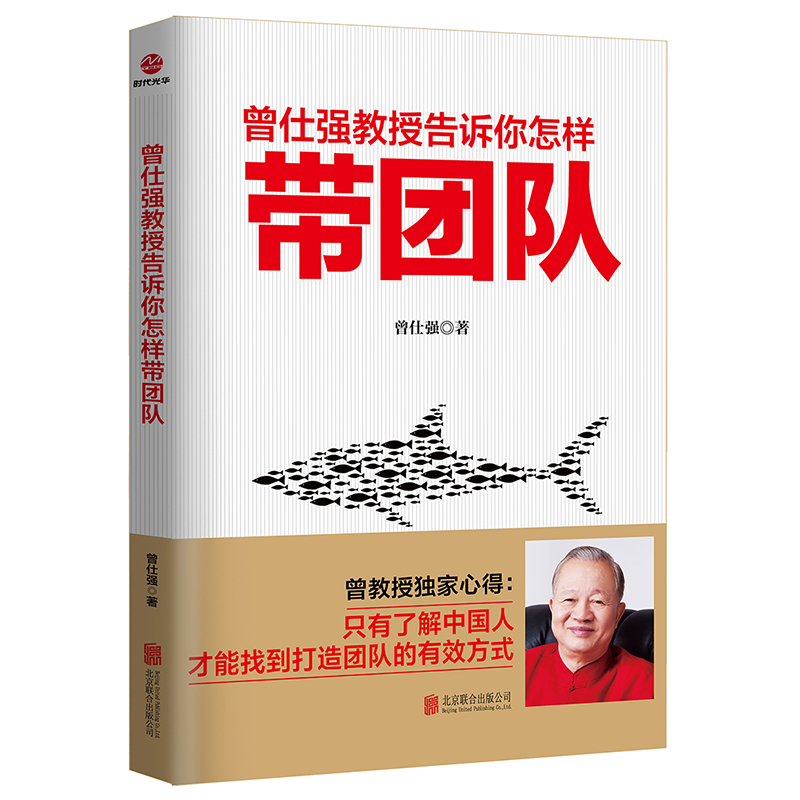 时代光华管理学商品-价格趋势与品质保证