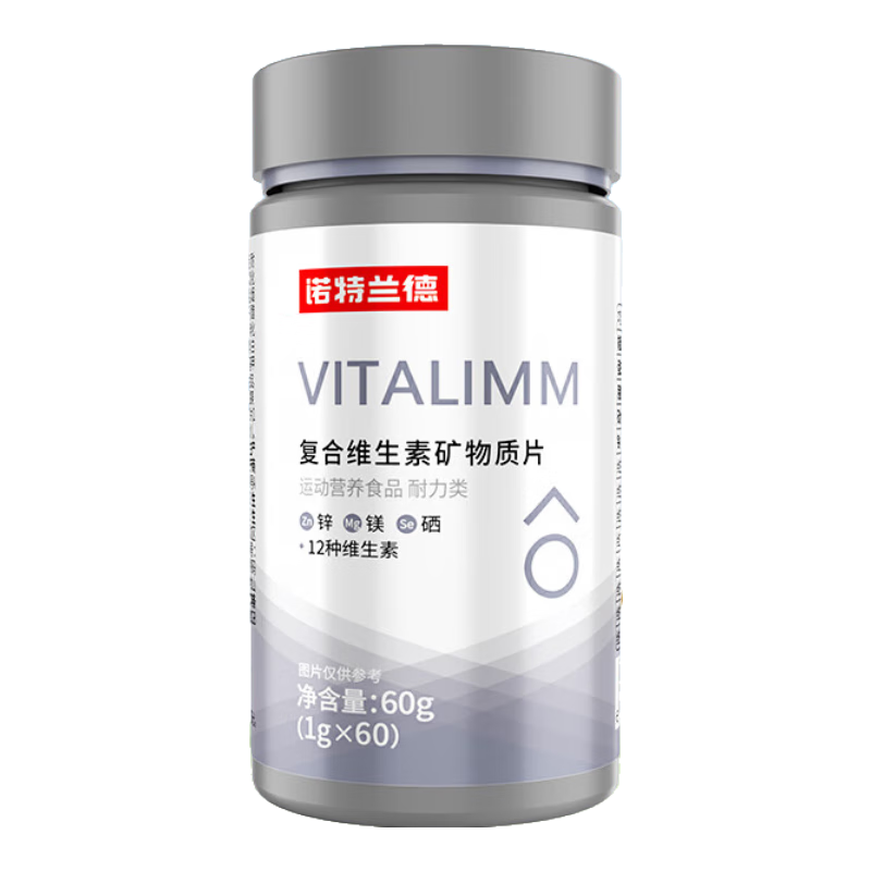 諾特蘭德 男士復(fù)合維生素礦物質(zhì)片【60片/瓶】復(fù)合維生素b族鋅硒綜合片