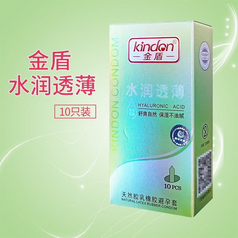 金盾  水润透薄 天然胶乳橡胶避孕套 10只装 1盒