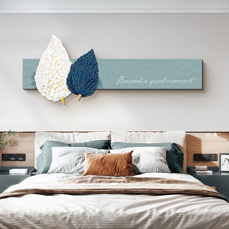 集简季 北欧卧室装饰画高级感床头背景墙壁画抽象羽毛晶瓷挂画 暖居轻