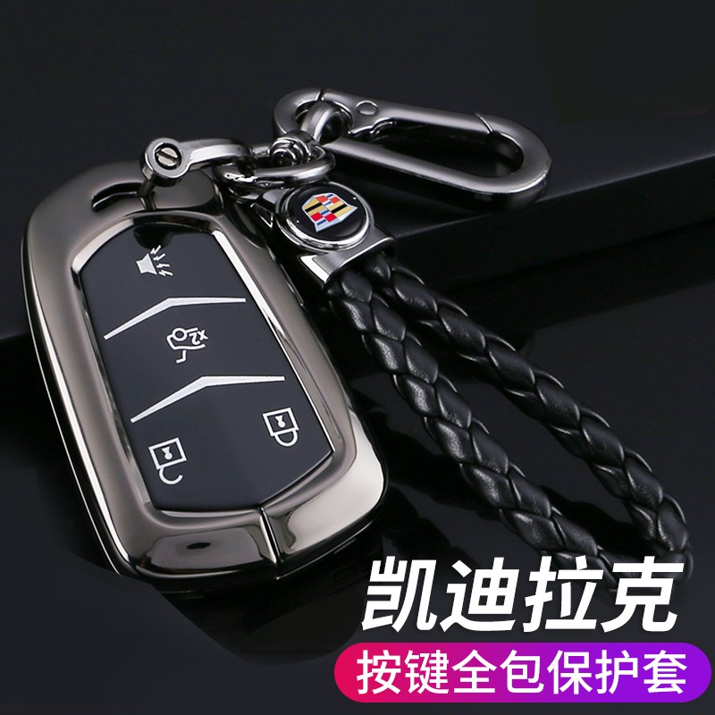 沃霆适用凯迪拉克xt5钥匙套ct5 ct6 xt4 xt6 ct4 xts合金钥匙包保户壳
