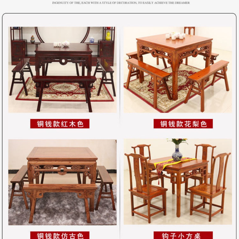 羊脂月八仙桌榆木老式实木餐桌椅组合仿古明清长方桌农家乐酒店酒楼桌