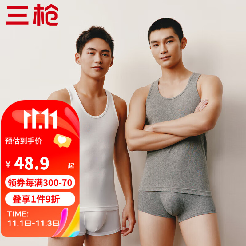 三枪 背心男士纯棉打底内搭无袖t恤运动内衣跨栏健身汗衫夏季老头衫【2件装】白+灰XL怎么看?