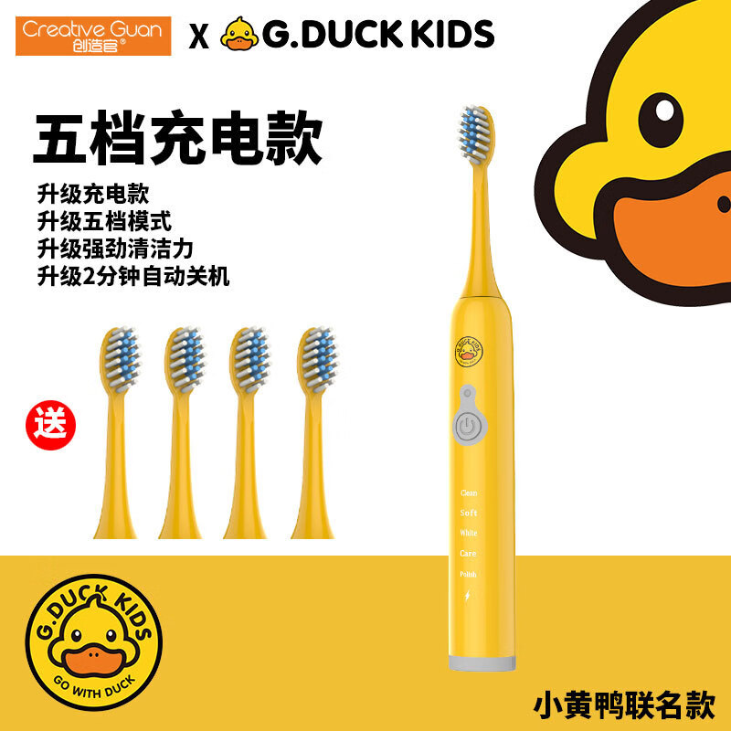 其他品牌电动牙刷成人情侣儿童软毛声波震动智能usb充电长续航旅行
