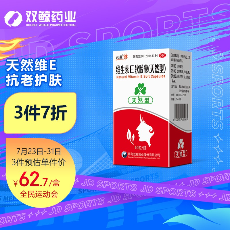 抢购限时特惠,价格大跳水,赶快来看看!