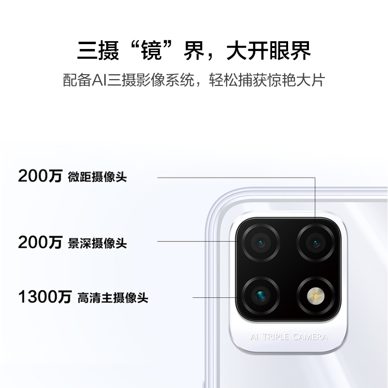 华为智选 麦芒 10 SE 22.5W超级快充 5000mAh智能长续航 大光圈AI影像 6GB+128GB幻夜黑5G全网通手机