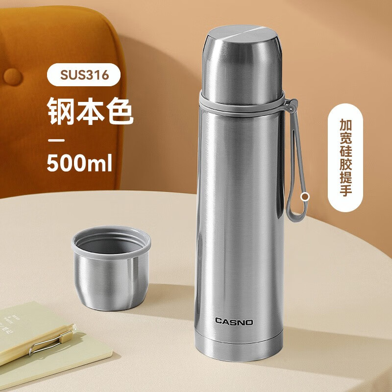 卡西诺保温杯女高颜316不锈钢水杯男便携大容量儿童学生可爱简约杯子