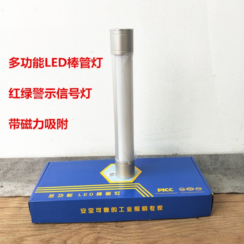 定做尚为sw2180防爆led棒管灯 cxu6032磁吸检修灯管 帐篷露营手电