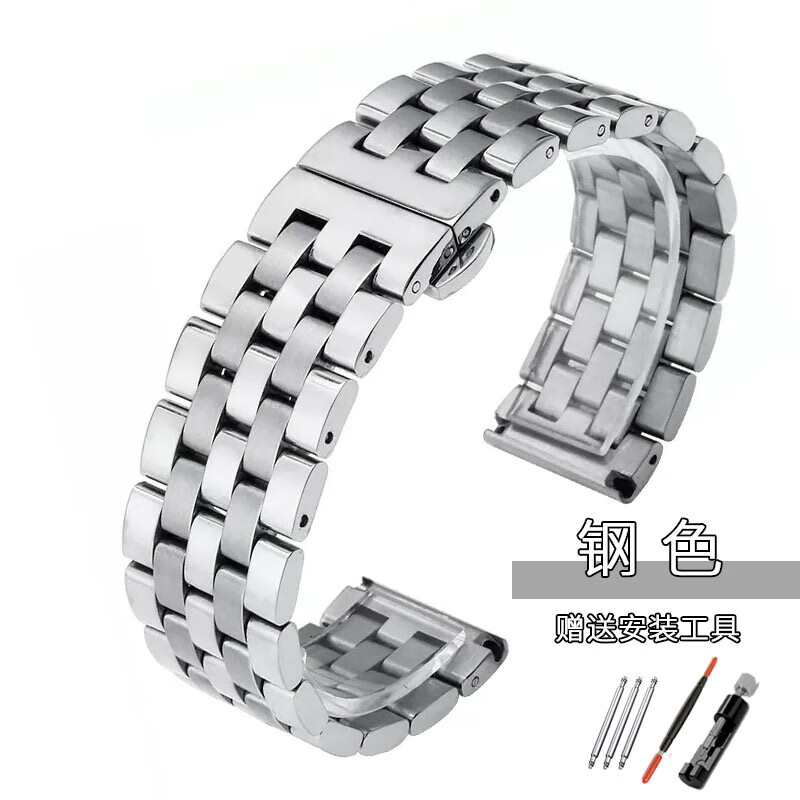 适配伦敦ronde不锈钢表带卡地亚坦克must钥匙solo金属表链男女16m 钢