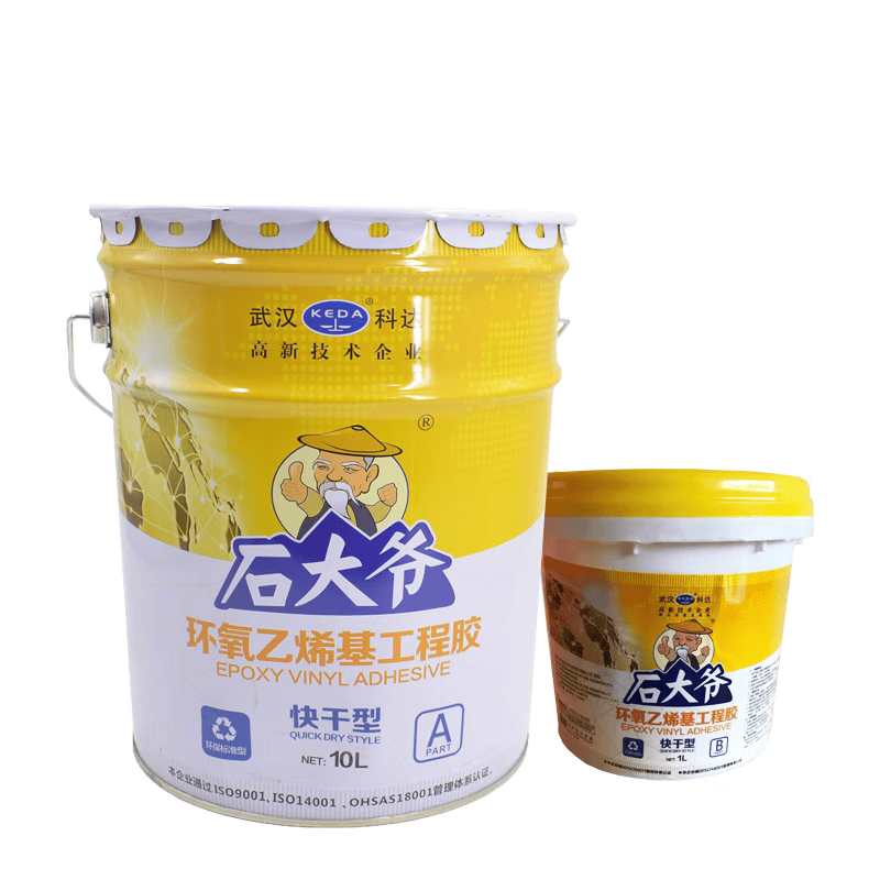 大力士武汉科达石大爷基胶快干型干挂胶石大爷ab干挂胶ab胶 石大爷快