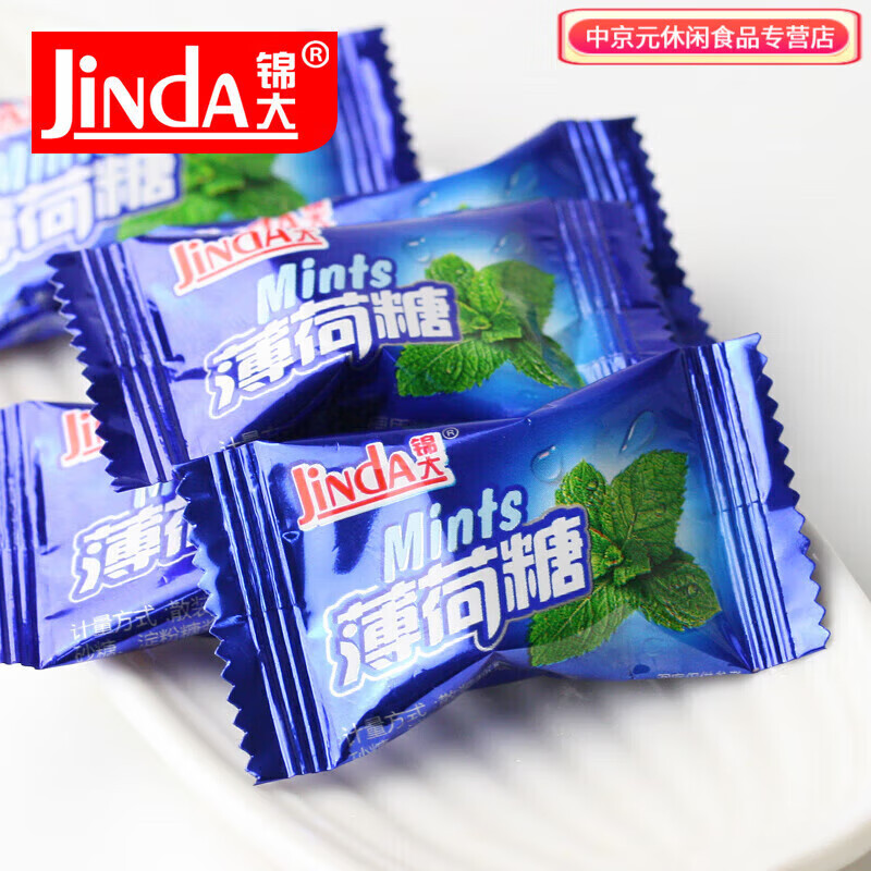 錦大清涼薄荷糖清新口氣硬糖休閑零食糖果火鍋店年味 原味500g