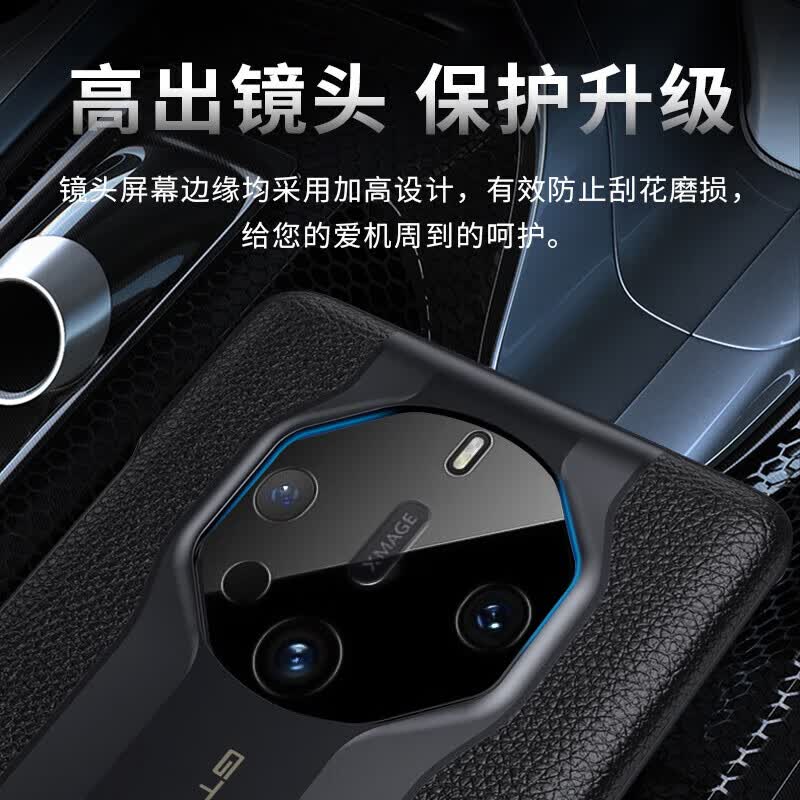 凯彩【精孔镜头全包】适用华为mate60rs手机壳保时捷非凡大师轻薄荔枝纹真皮手感全包硅胶防摔保护套 华为Mate60 RS保时捷-典雅黑