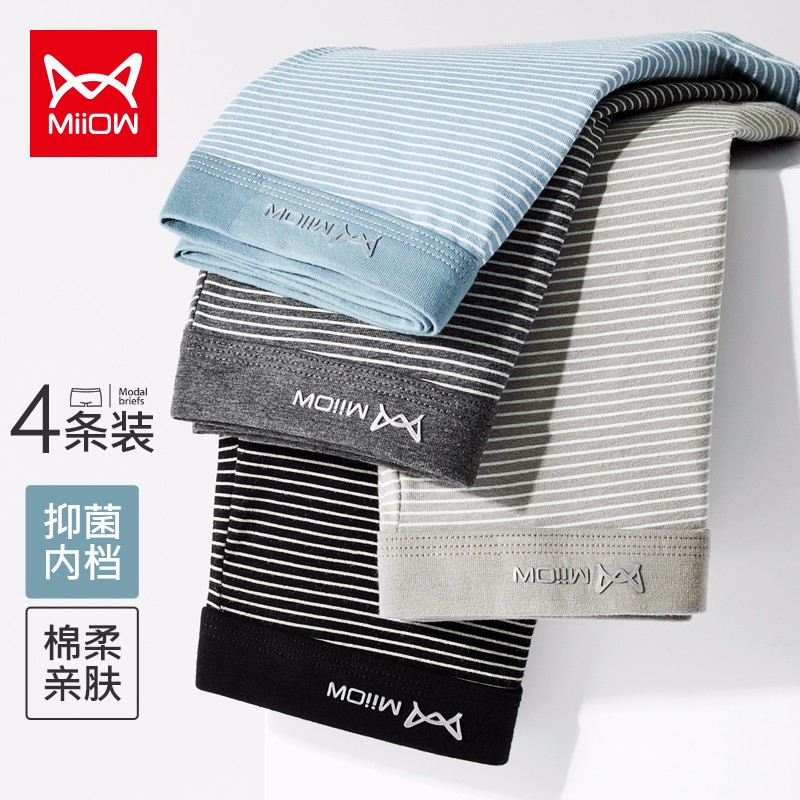 猫人品牌内裤-舒适实惠的选择