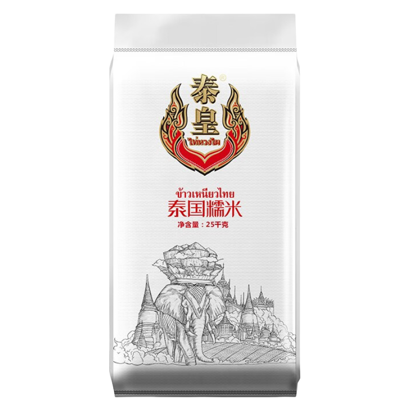 泰皇泰國進(jìn)口糯米端午節粽子食材湯圓粉元宵糯米粉米粥米伴侶 泰國白糯米25kg（包粽子好吃）