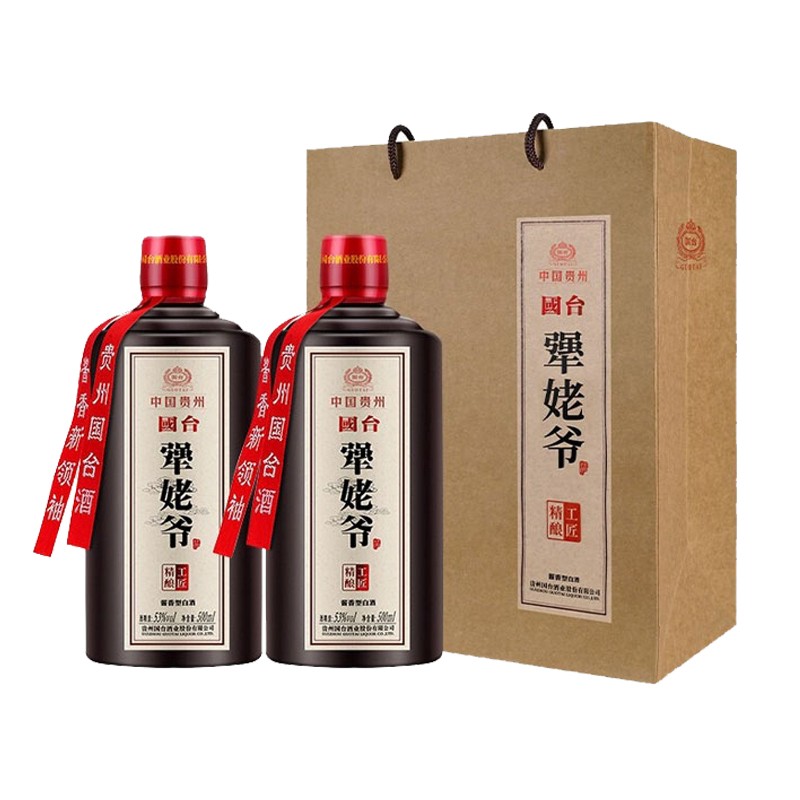 国台贵州国台犟姥爷酒500ml 酱香型53度纯粮食白酒佳节送礼礼盒装