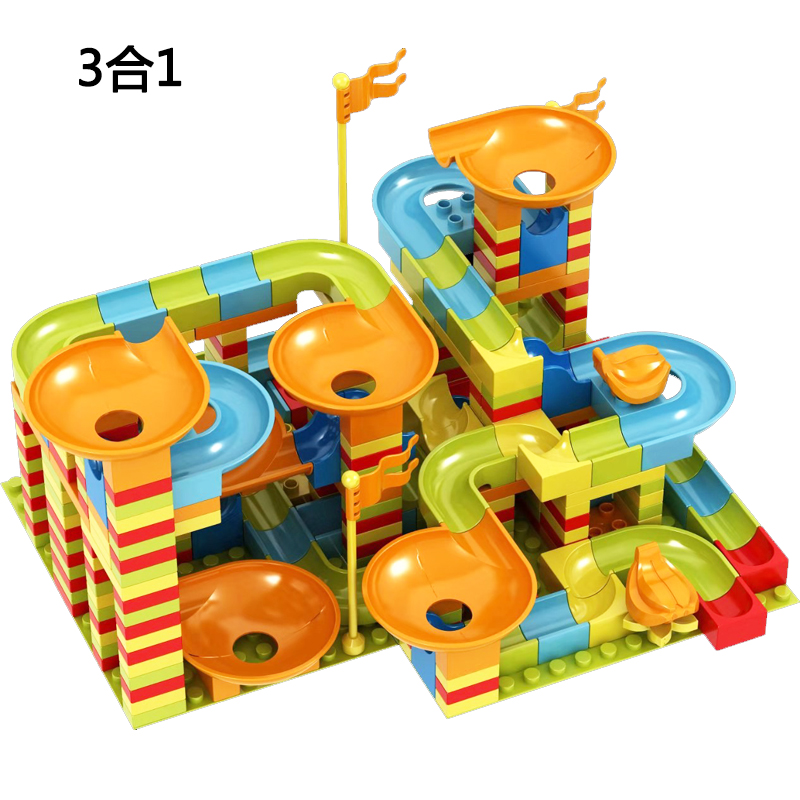 滑滑梯积木 兼容高积木玩具儿童大颗粒拼装滑道滚珠球滑梯男女孩子3-6