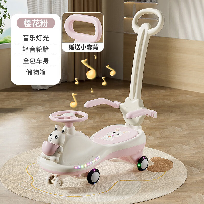 手推扭扭车哪个好？2025年这9款安全耐用、设计超可爱，孩子们的快乐源泉，值得入手吗？-图片4