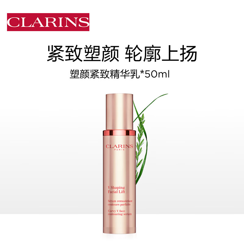 ����ʫ ���ս��¾����� 50ml