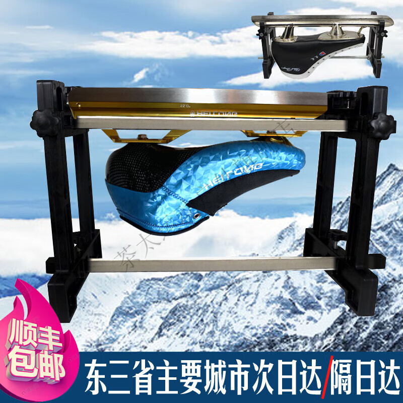 冰刀磨刀架速滑冰刀鞋通用磨刀器开刀可调长短花刀球刀 红色