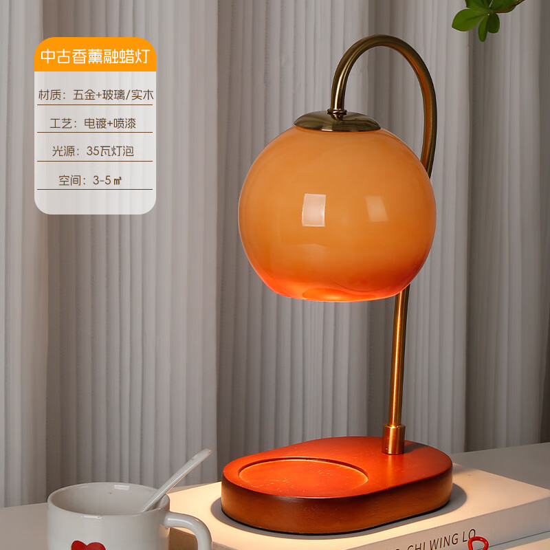 亦诚中古香薰融蜡灯无火可定时高颜值生日礼物卧室氛围灯复古床头台灯 融蜡灯-定时+选择调光开关 赠送2个灯泡+1个香薰