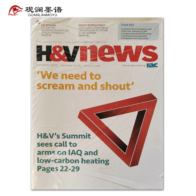 【单期可选】H&V News 2020年4/5/6月刊 美国建筑工业杂志英文杂志 2020年11月刊
