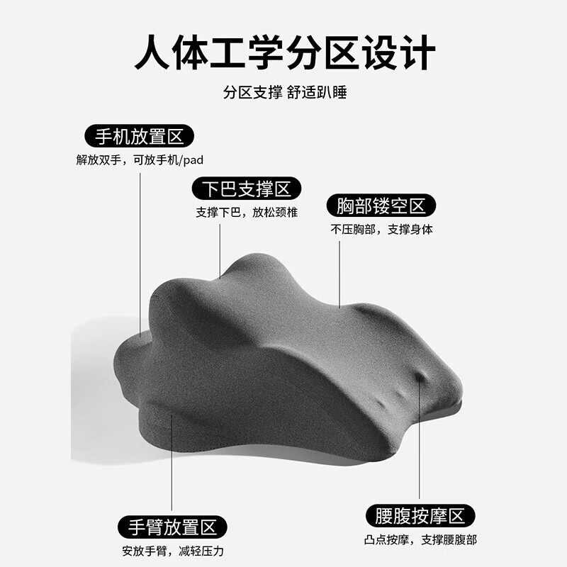 OQB德国品质趴睡枕床上多功能神器俯卧位枕头趴着睡觉玩手机看书靠枕 【记忆棉款-无内套】深沉灰