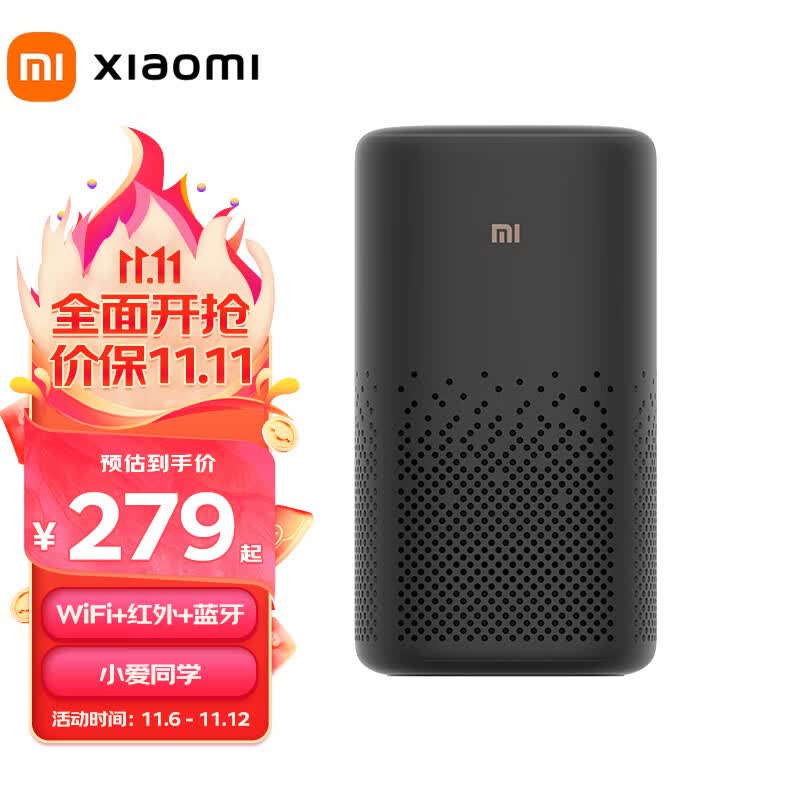 小米（MI）小爱音箱 Pro 黑色小爱同学AI蓝牙智能音箱音箱小爱音响性能升级智能设备控制网络迷你低音炮 小爱音箱 Pro 黑色怎么样,好用不?